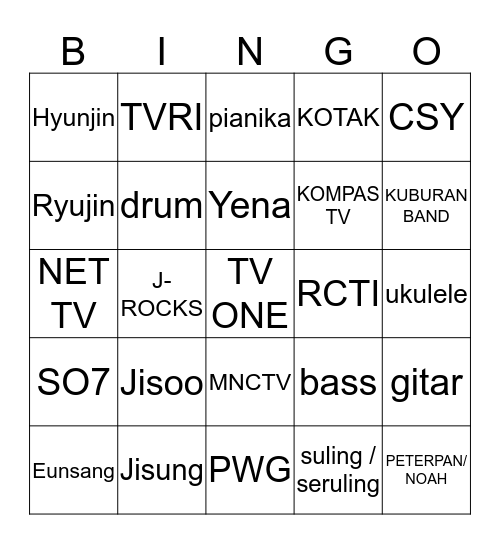 بِسْمِ اللَّهِ الرَّحْمَنِ الرَّحِيم Bingo Card