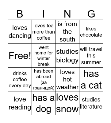 Find someone who Bingo Card