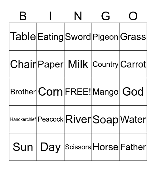ગુજરાતી Bingo Card