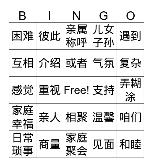 StUp3 L2 S2 Gathering the family together Bingo Card