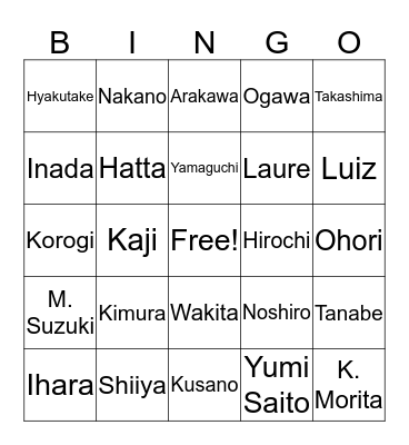 Winter Party BINGO Card