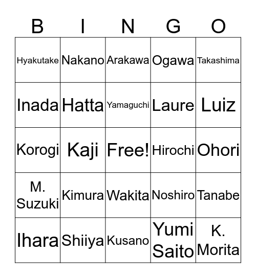 Winter Party BINGO Card