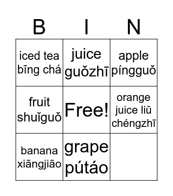 8-1_pinyin & eng. Bingo Card