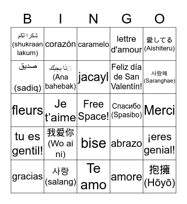 Valentine's Day Around the World Bingo Card