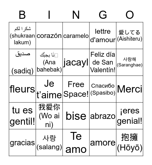 Valentine's Day Around the World Bingo Card