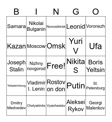 Maria and Carol Bingo Card