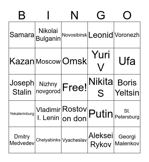 Maria and Carol Bingo Card