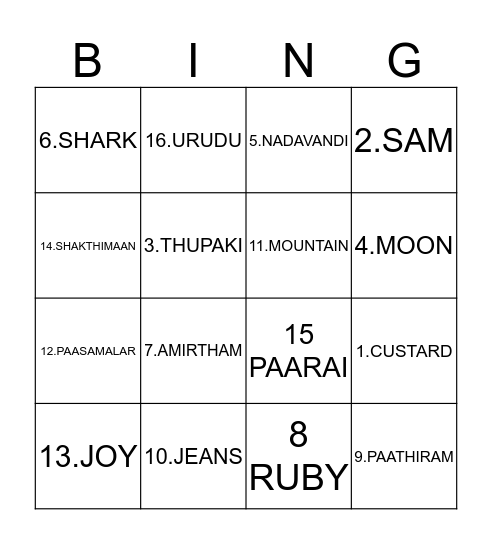 Babies Day Out Bingo Card