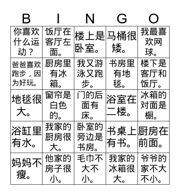 Year 4 Bingo Card