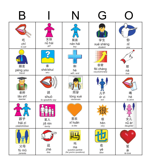Qtalk Sprout Lesson 1&2 Bingo Card
