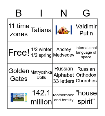 Multicultural Issues Bingo Card