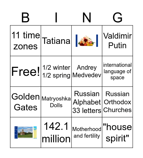 Multicultural Issues Bingo Card