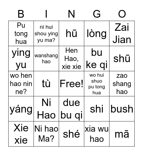 Chinese Expressions Bingo Card