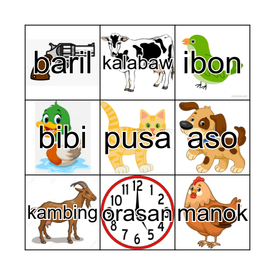 Sino Ako? Bingo Card