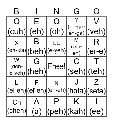Spanish Alphabet Bingo Card