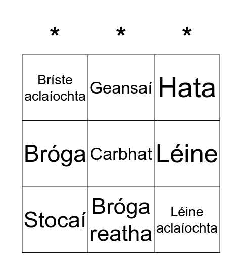 Biongó Éadaí Scoile Bingo Card