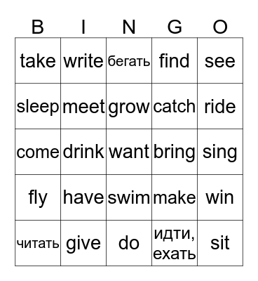 Irregular verbs Bingo Card