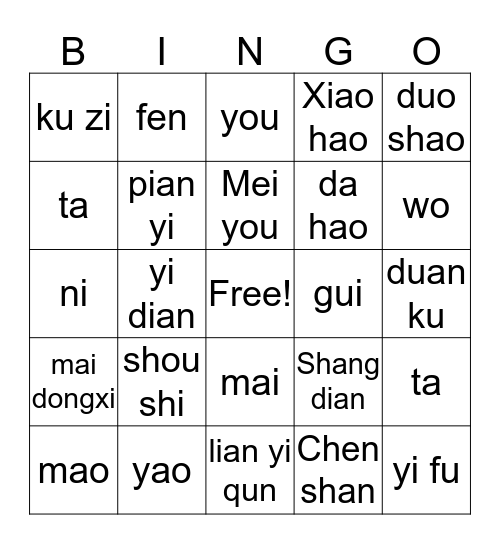 Chinese Clothes and Shopping Bingo Card