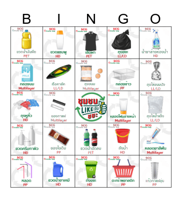 S C G Circular Way  Bingo Card