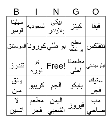 Happy Birthday Bingo Card