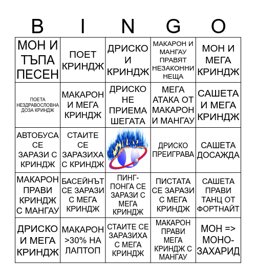 BRUH SEMKUTU SEMI BOGAT BOI Bingo Card