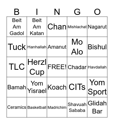 Camp Ramah Bingo Card