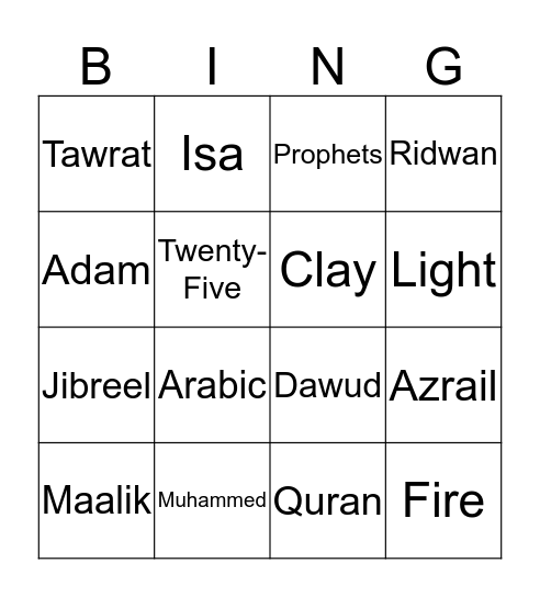 Pillars of Iman Bingo Card