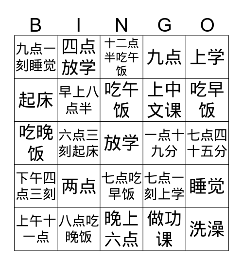 Time and daily activities Bingo Card