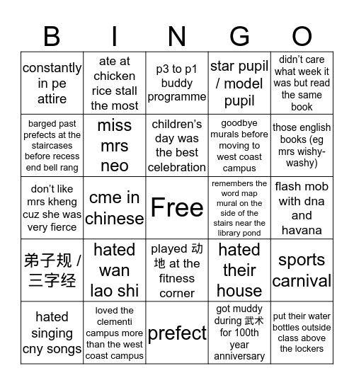 nan hua primary bingo (@xavier) Bingo Card