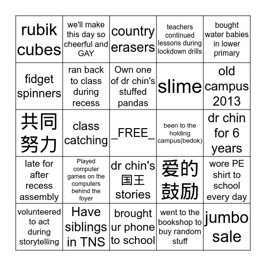 - Bingo Card