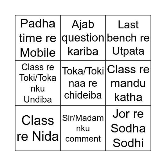 OXFORD BINGO CHALLENGE Bingo Card