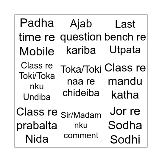 OXFORD BINGO CHALLENGE Bingo Card