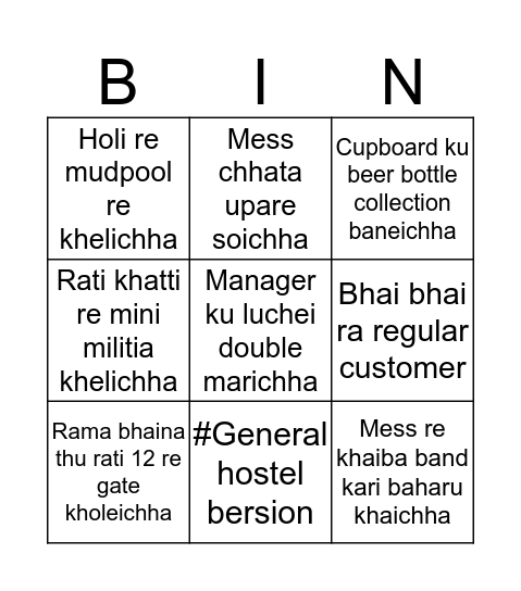 BJB COLLEGE BINGO Card