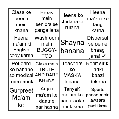 Maxfort Bingo Card