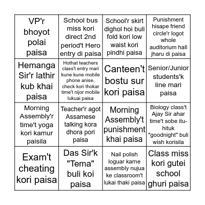 GURUKUL GRAMMAR Bingo Card Bingo Card