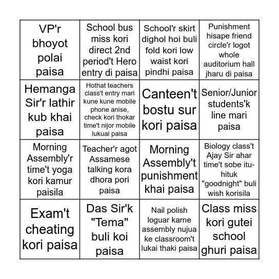 GURUKUL GRAMMAR Bingo Card Bingo Card