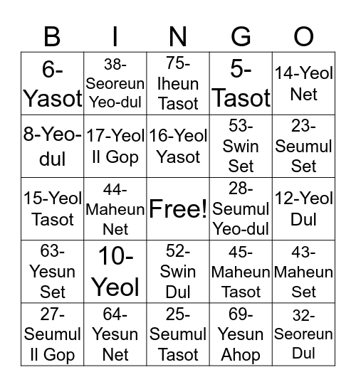 Jinhaeng Bingo Card