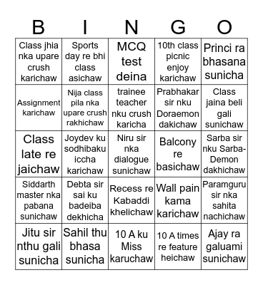 Special Section DAV CSP Bingo Card