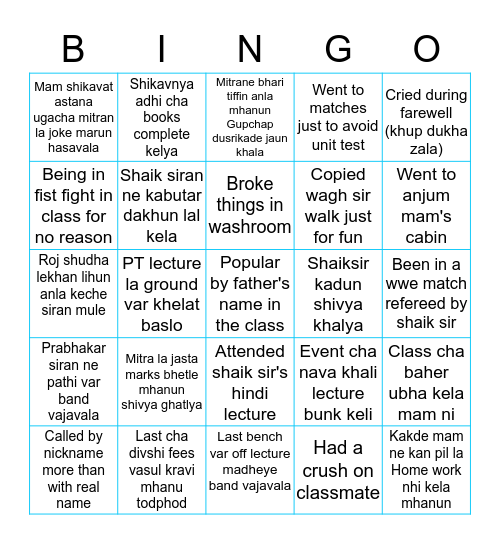 OES batch of 2017 Bingo Card