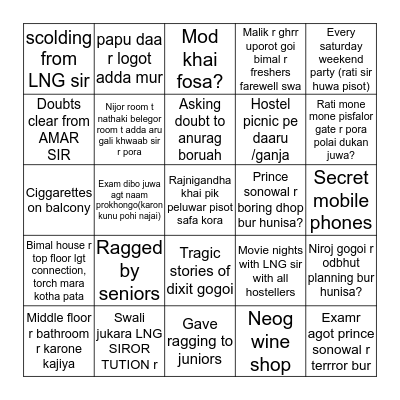 Shankardev boys hostel, SBA,BINGO Card