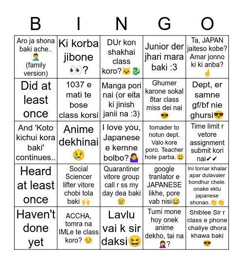 D J S       B I N G O Bingo Card