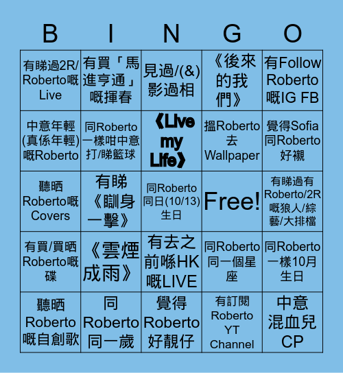 Roberto Bingo Card