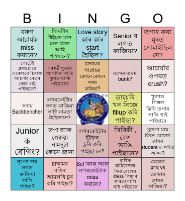 (SSN BARTALA) Bingo Card