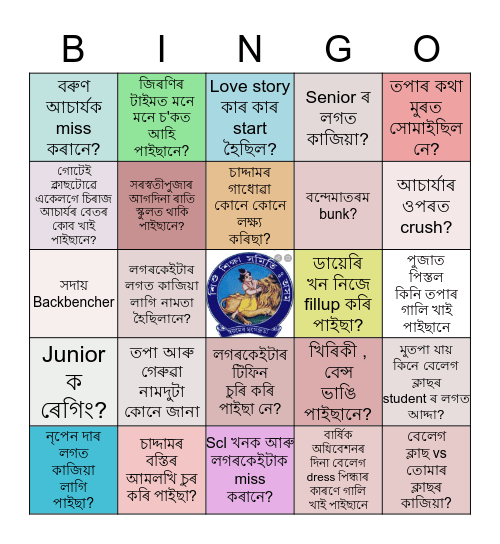 (SSN BARTALA) Bingo Card