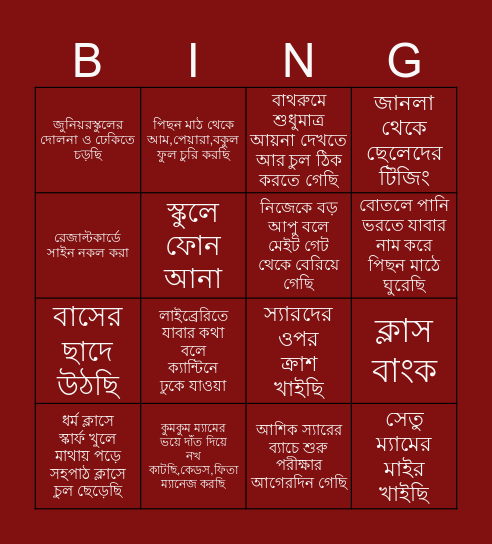 KCGS BINGO Card