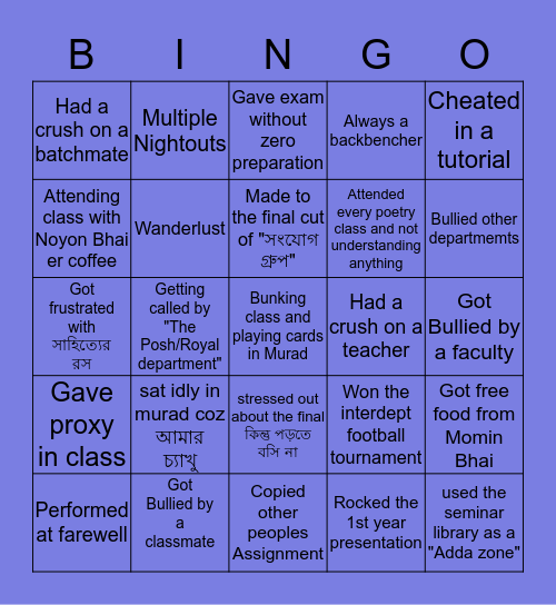 Department of English Bingo Card