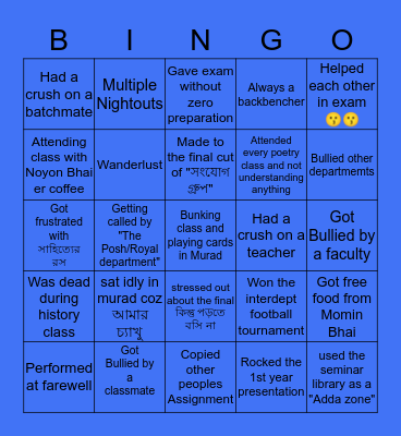 Department of English Bingo Card