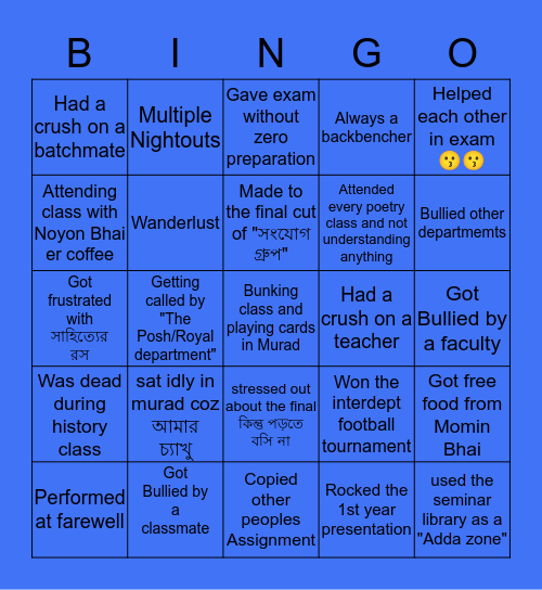 Department of English Bingo Card