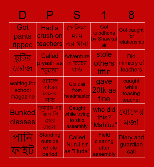 Bingo ♠ Bingo Card