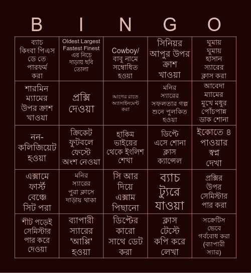 PolScience Bingo Card